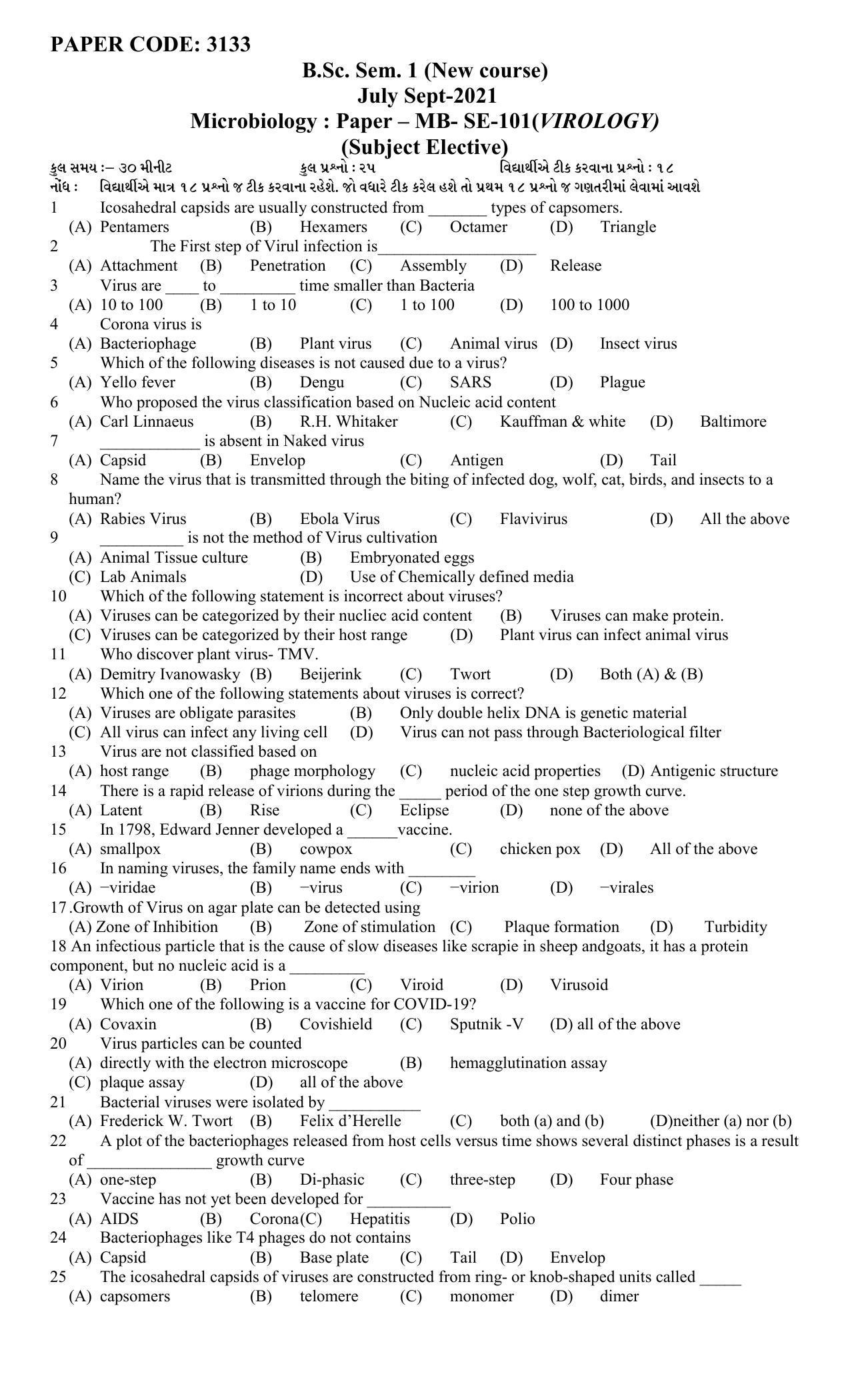Hemchand North Gujarat University Sample Paper July-Sept 2021: B.Sc. Sem. 1 MB- SE-101 Virology Paper Code - 3133 (New course) - Page 1