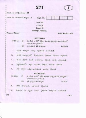 AP Inter 2nd Year CIVICS-II (TM) March-2020-General Question Paper