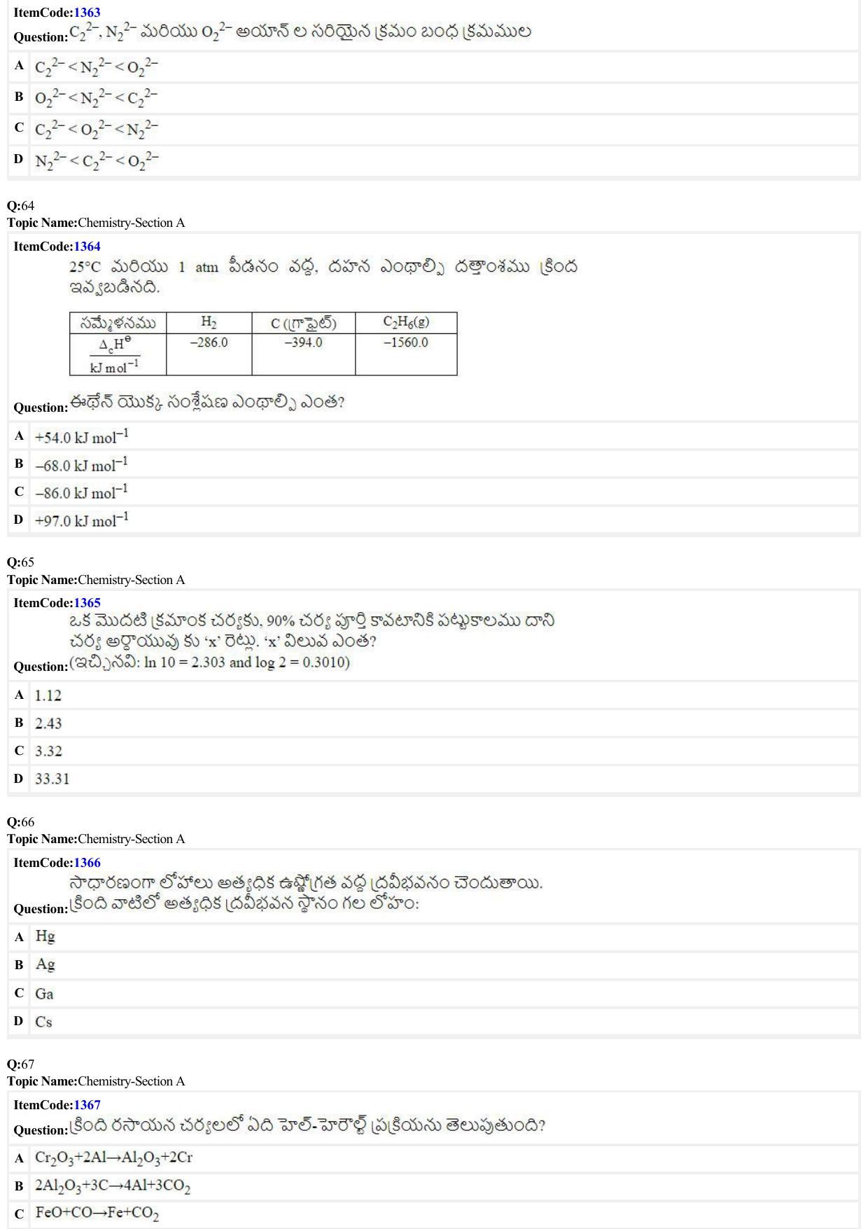 JEE Mains 2022: BTech Telugu (Shift 2) 24-06-2022 Question Paper - Page 14