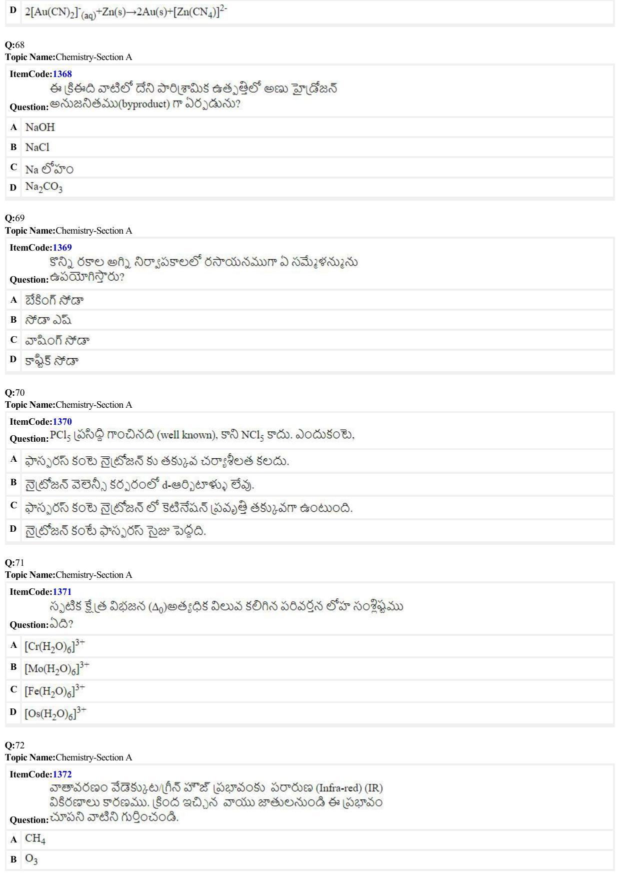 JEE Mains 2022: BTech Telugu (Shift 2) 24-06-2022 Question Paper - Page 15