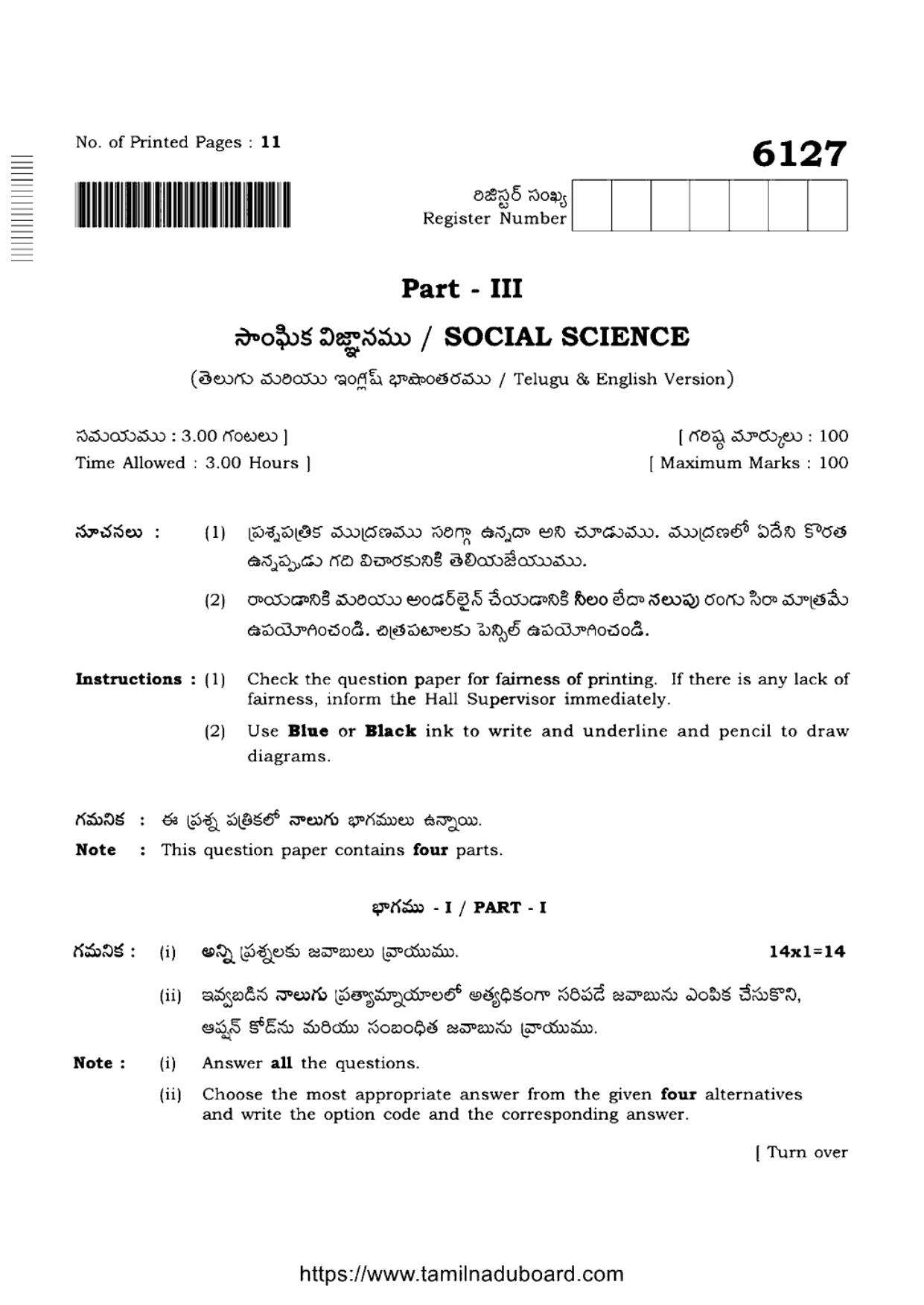 TN Class 10 Social-Science-P3-6127 Question Papers May 2022 - Page 1
