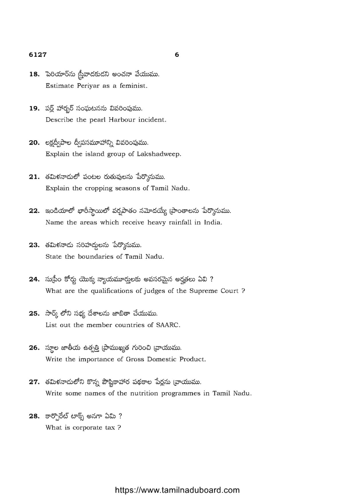 TN Class 10 Social-Science-P3-6127 Question Papers May 2022 - Page 6
