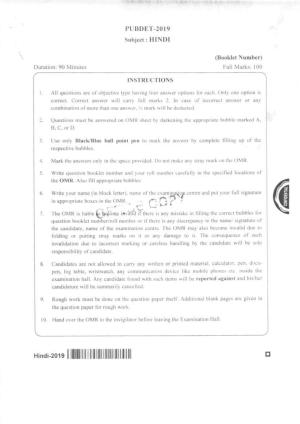 PUBDET 2019 Hindi Question Paper