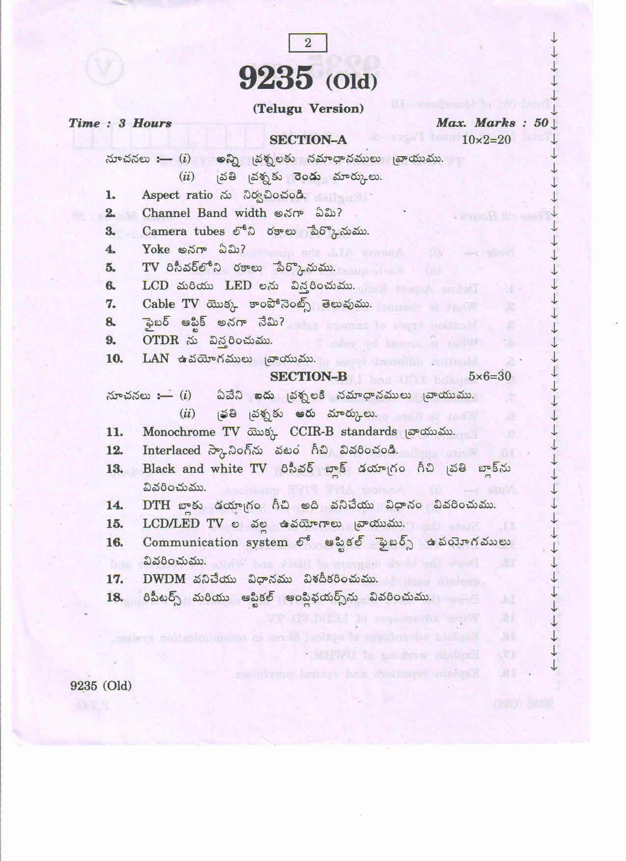 AP Inter 2nd Year Vocational Question Paper March - 2020 - TV Modern Communication Systems-II (old) - Page 2