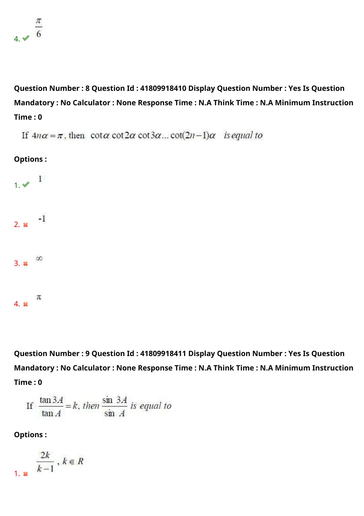 AP ECET 2023 Computer Science and Engineering Question Paper - Page 7