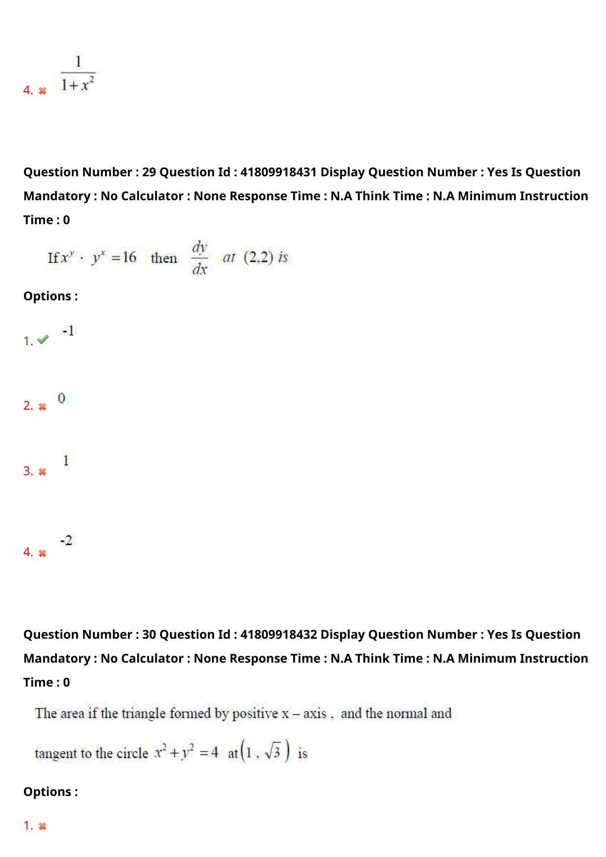 AP ECET 2023 Computer Science and Engineering Question Paper - Page 20