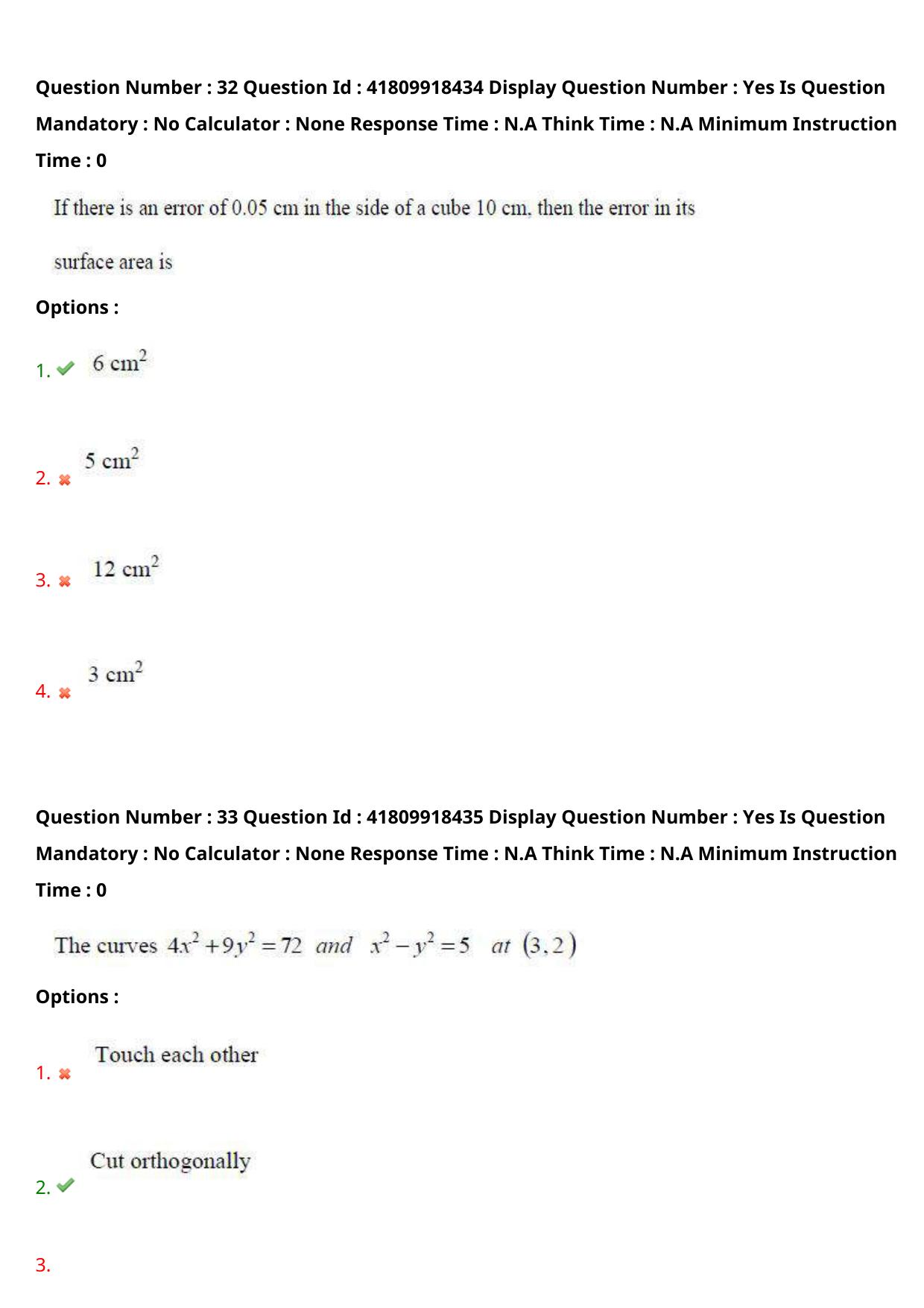 AP ECET 2023 Computer Science and Engineering Question Paper - Page 22