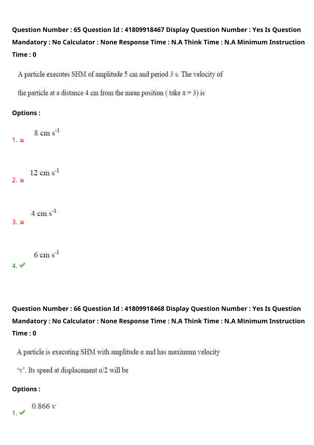 AP ECET 2023 Computer Science and Engineering Question Paper - Page 44