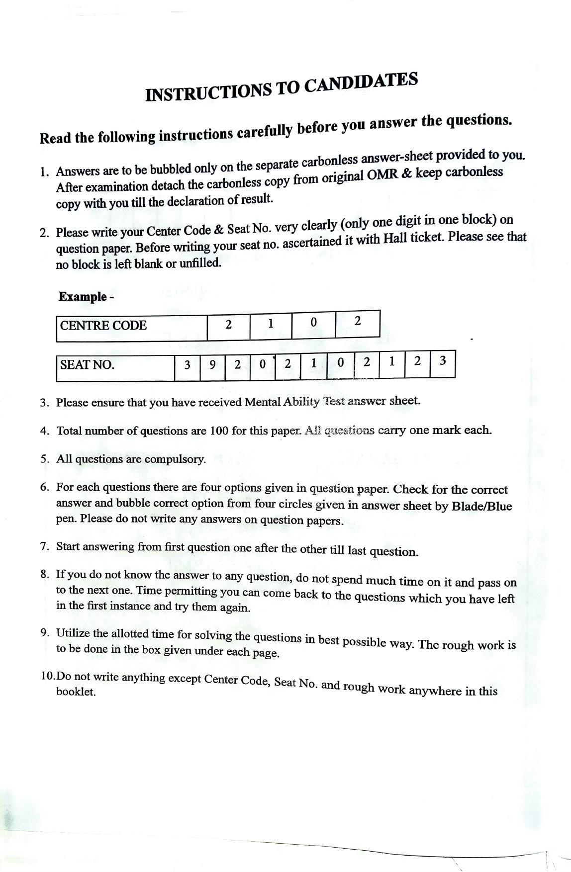 Maharashtra NTSE 2020 MAT (Gujrati) Question Paper - Page 2