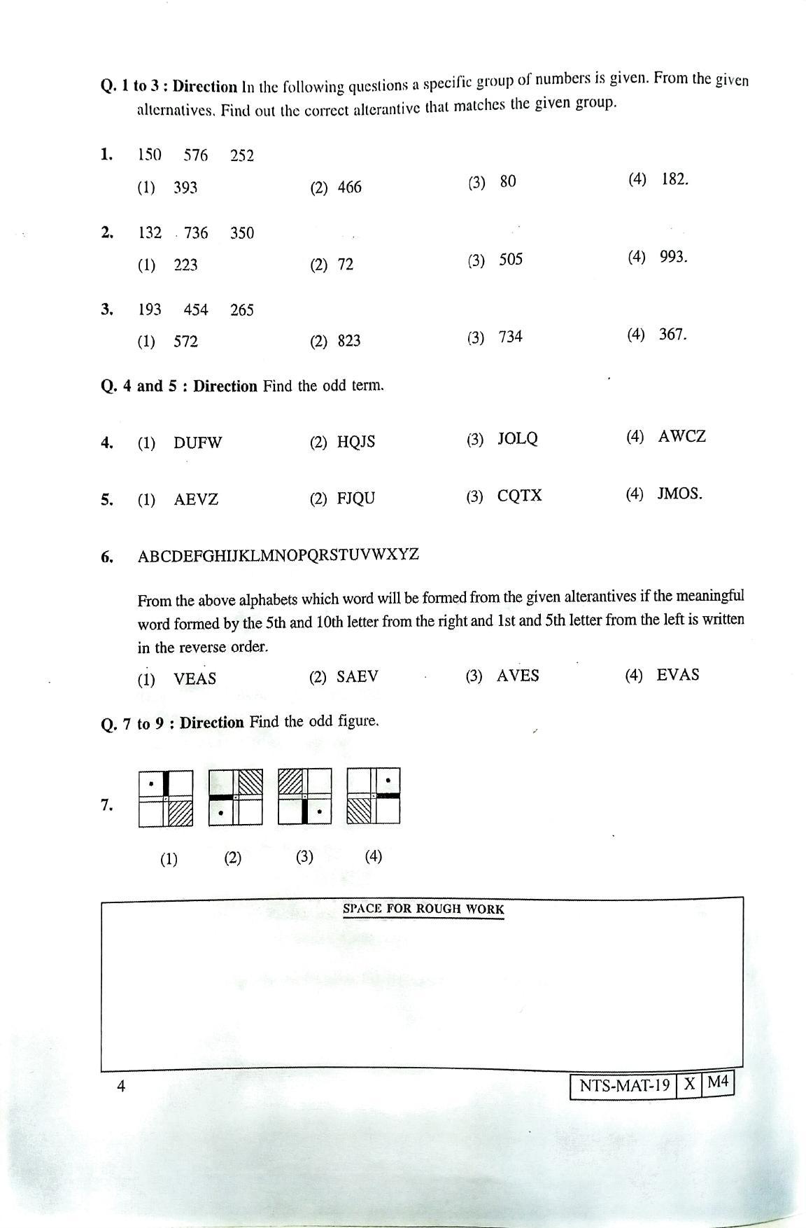 Maharashtra NTSE 2020 MAT (Gujrati) Question Paper - Page 4