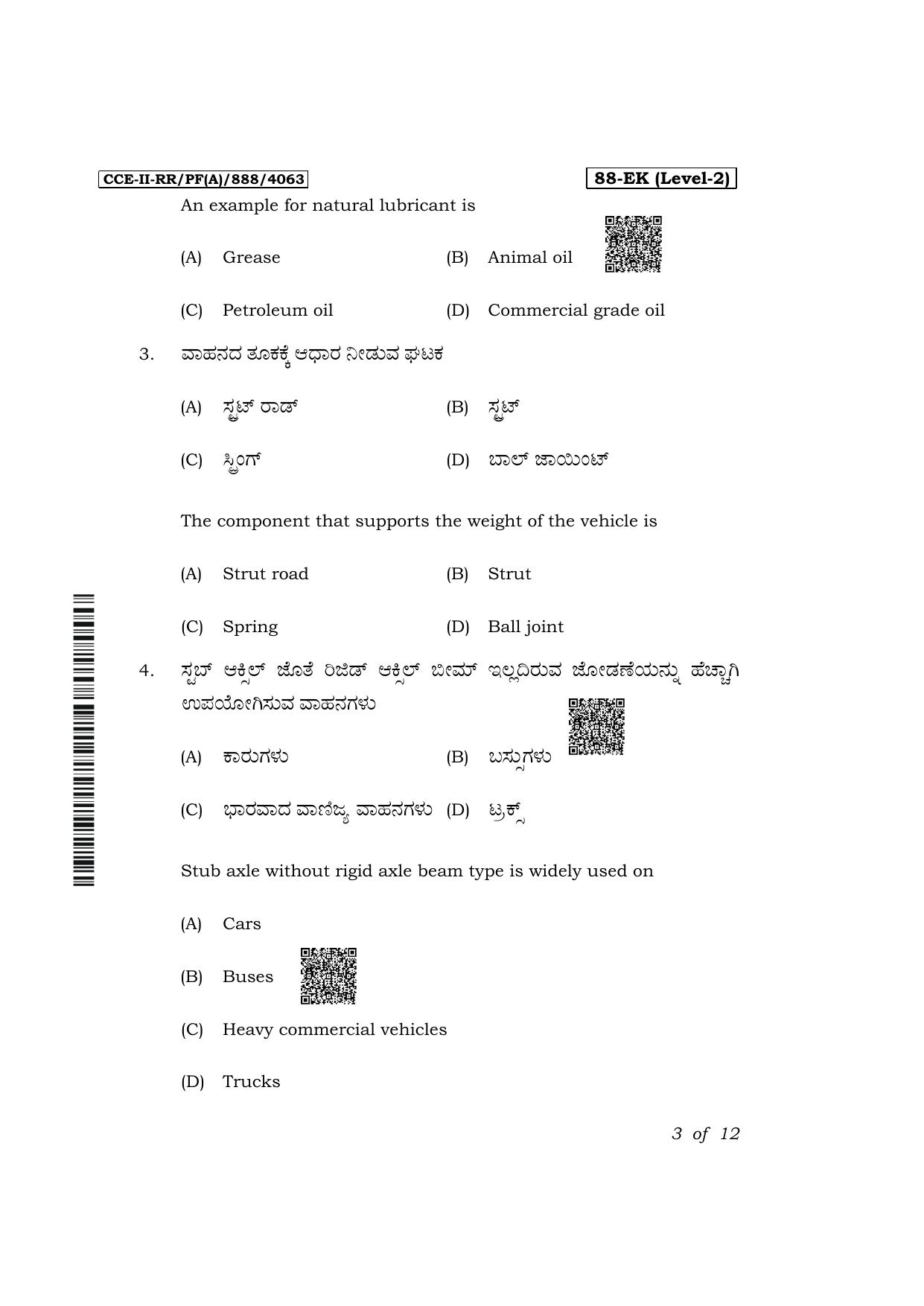 Karnataka SSLC Automobile Exam 2 Question Paper 2024 (A Version) - Page 3