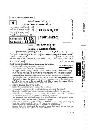 Karnataka SSLC Automobile Exam 2 Question Paper 2024 (A Version)
