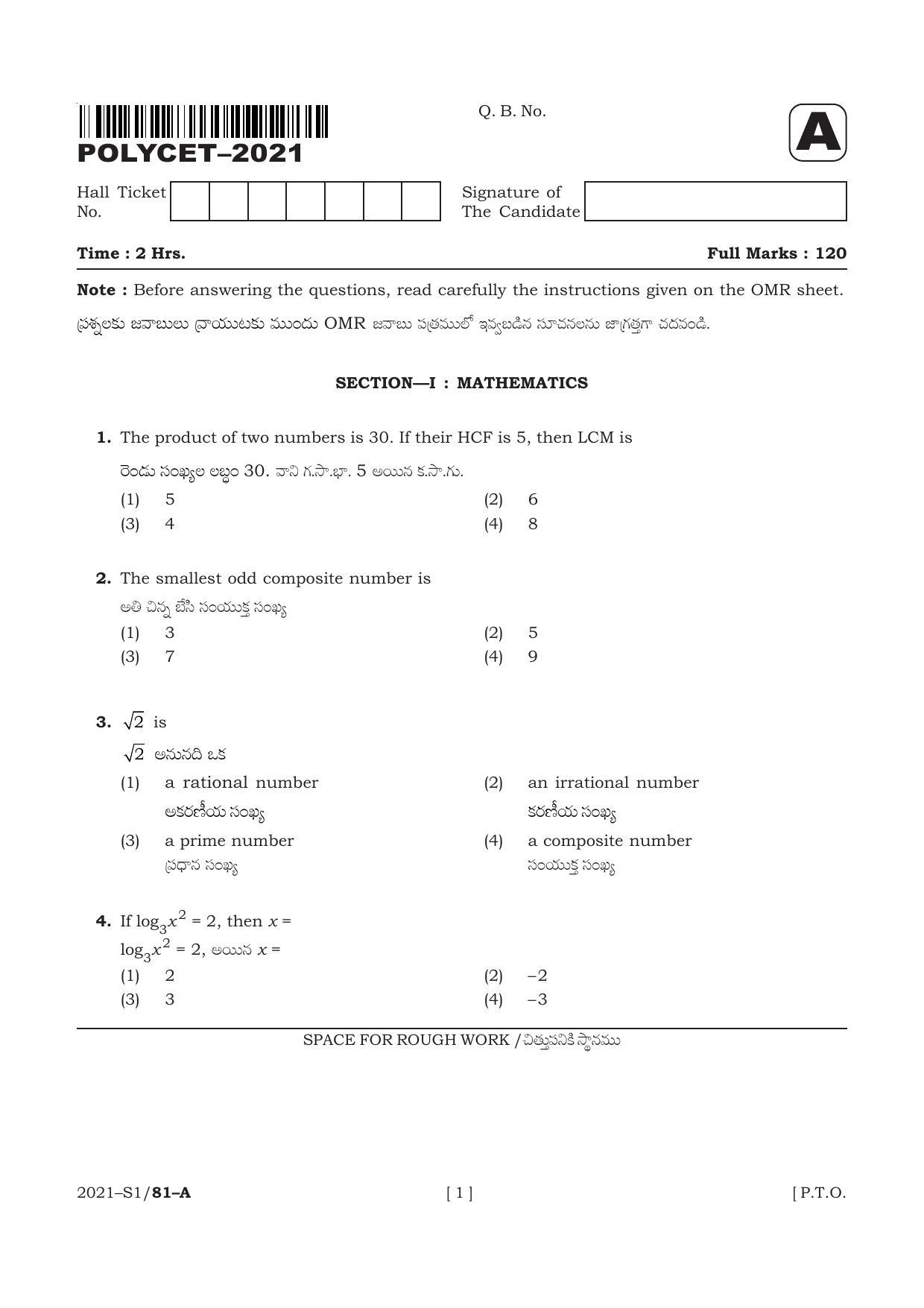 AP POLYCET 2021 Question Papers - Page 1