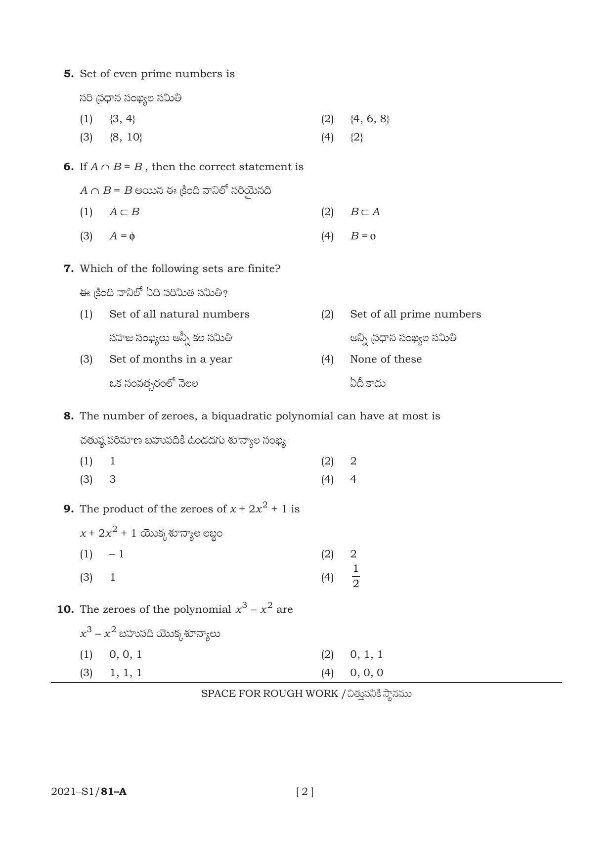 AP POLYCET 2021 Question Papers - Page 2