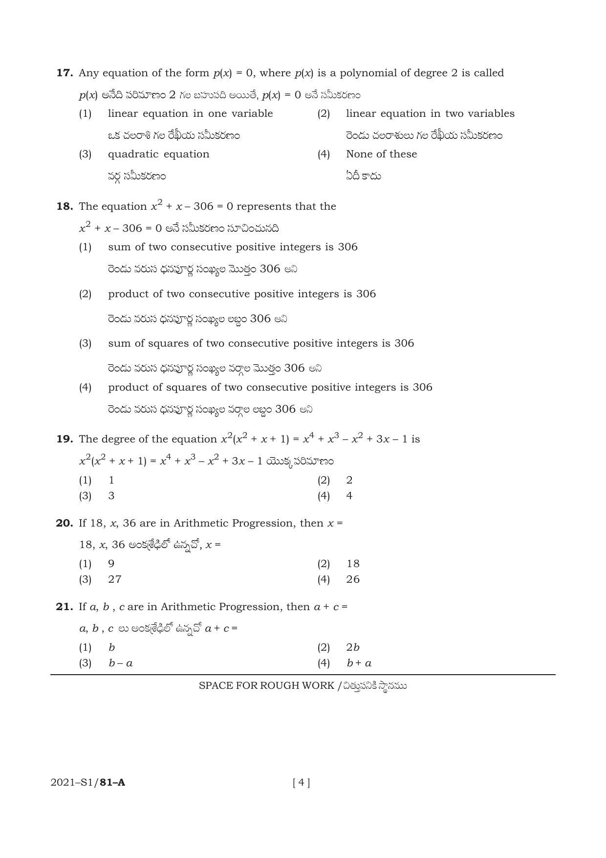 AP POLYCET 2021 Question Papers - Page 4