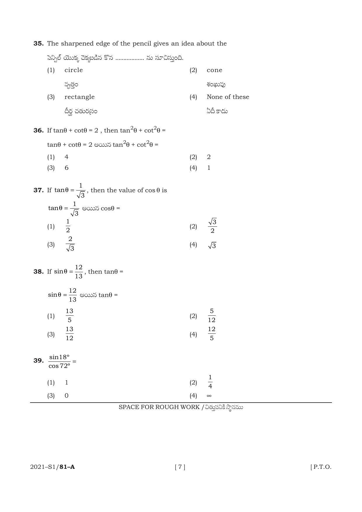 AP POLYCET 2021 Question Papers - Page 7