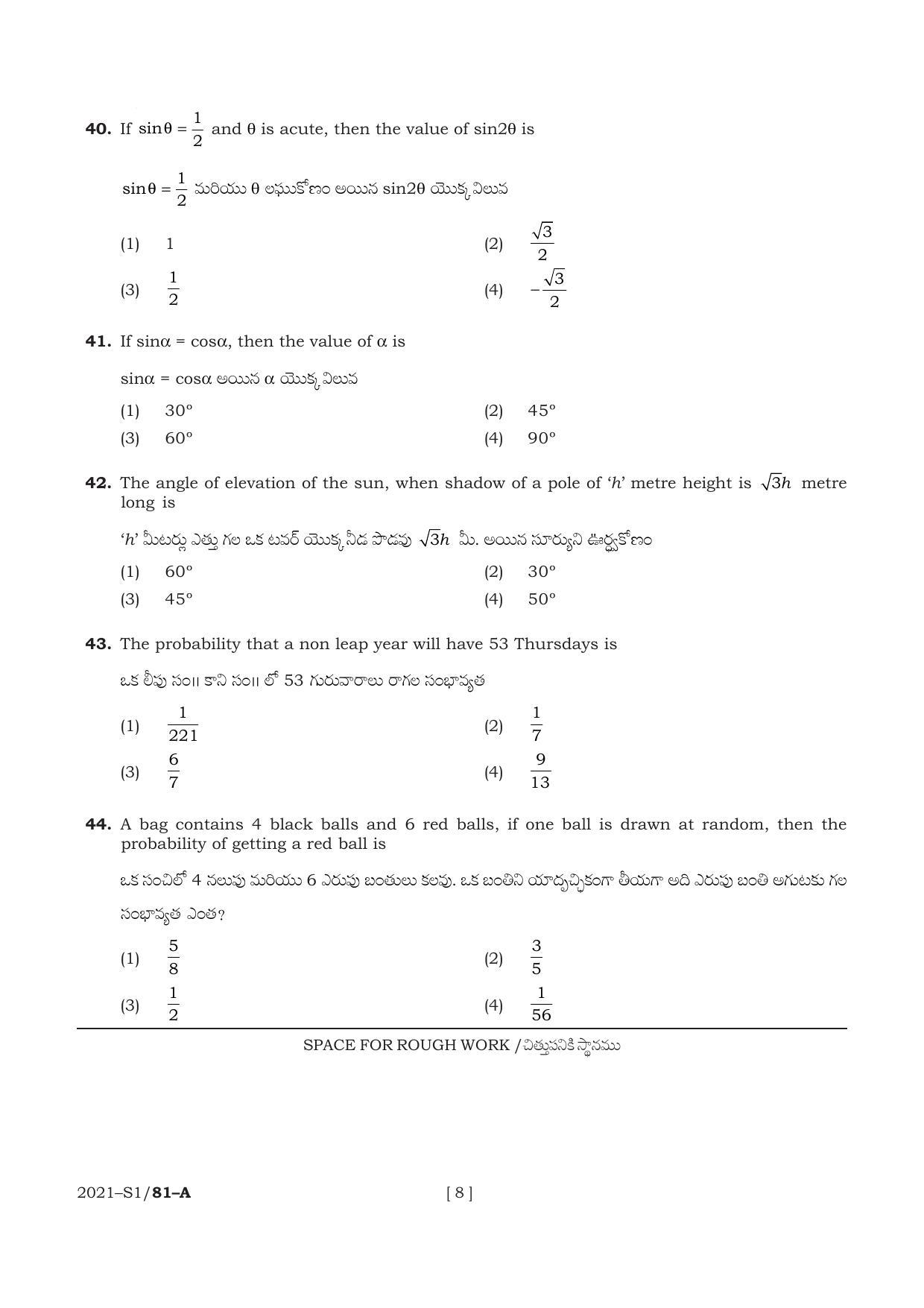 AP POLYCET 2021 Question Papers - Page 8