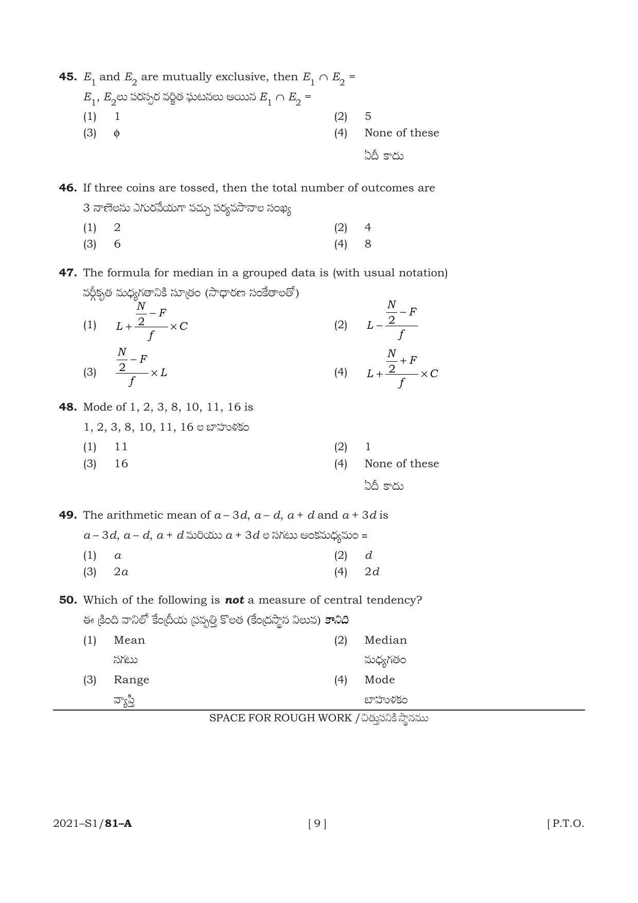AP POLYCET 2021 Question Papers - Page 9