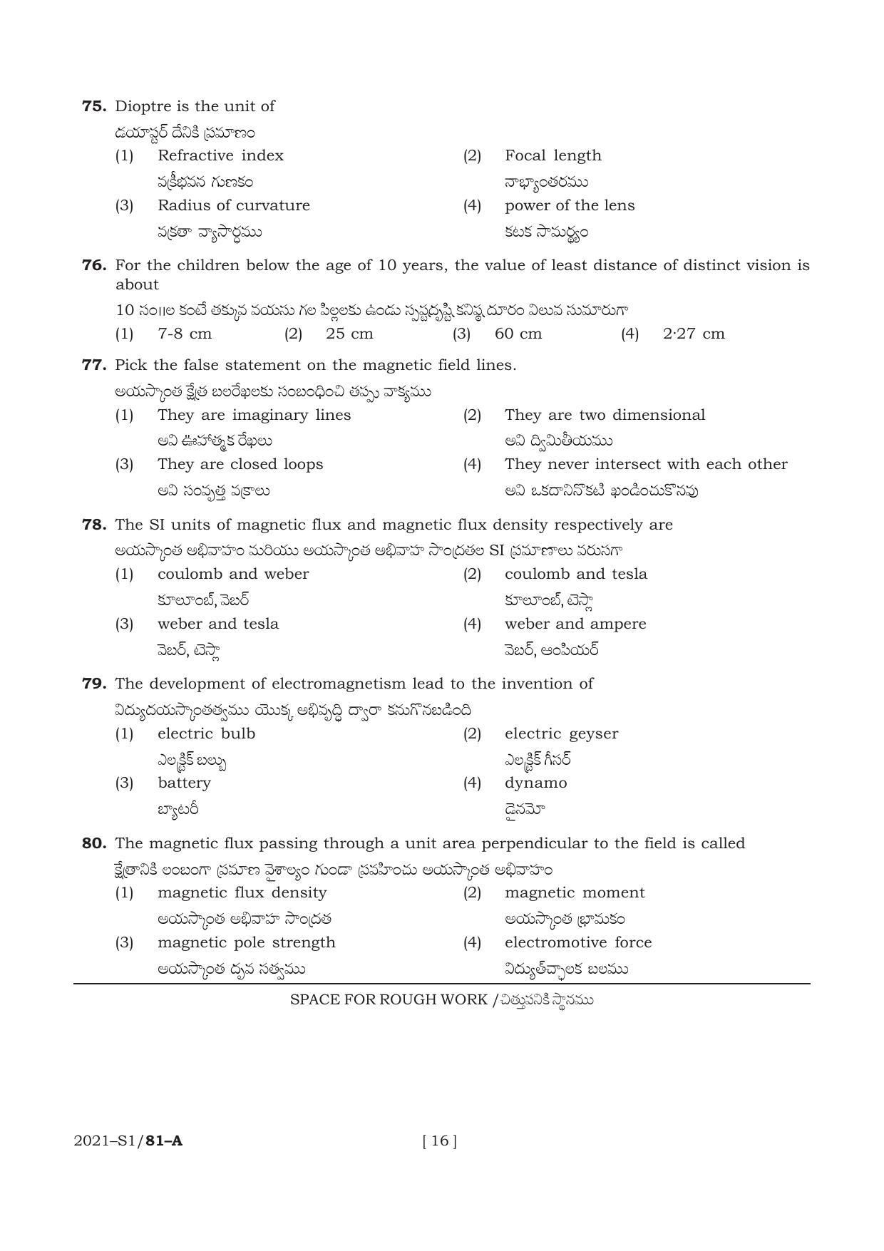 AP POLYCET 2021 Question Papers - Page 16