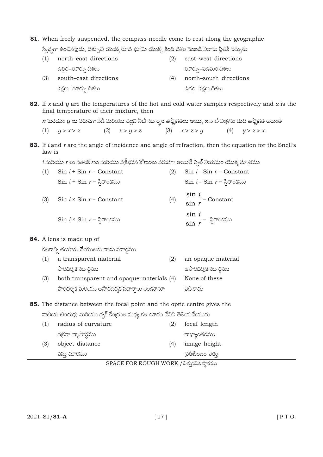 AP POLYCET 2021 Question Papers - Page 17