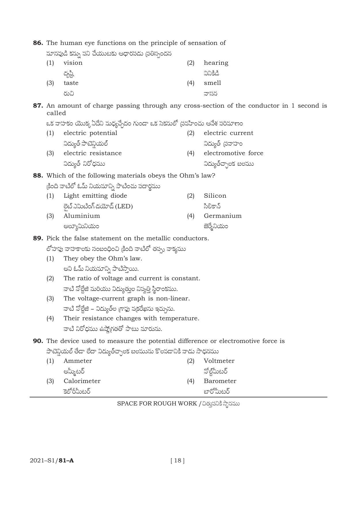 AP POLYCET 2021 Question Papers - Page 18