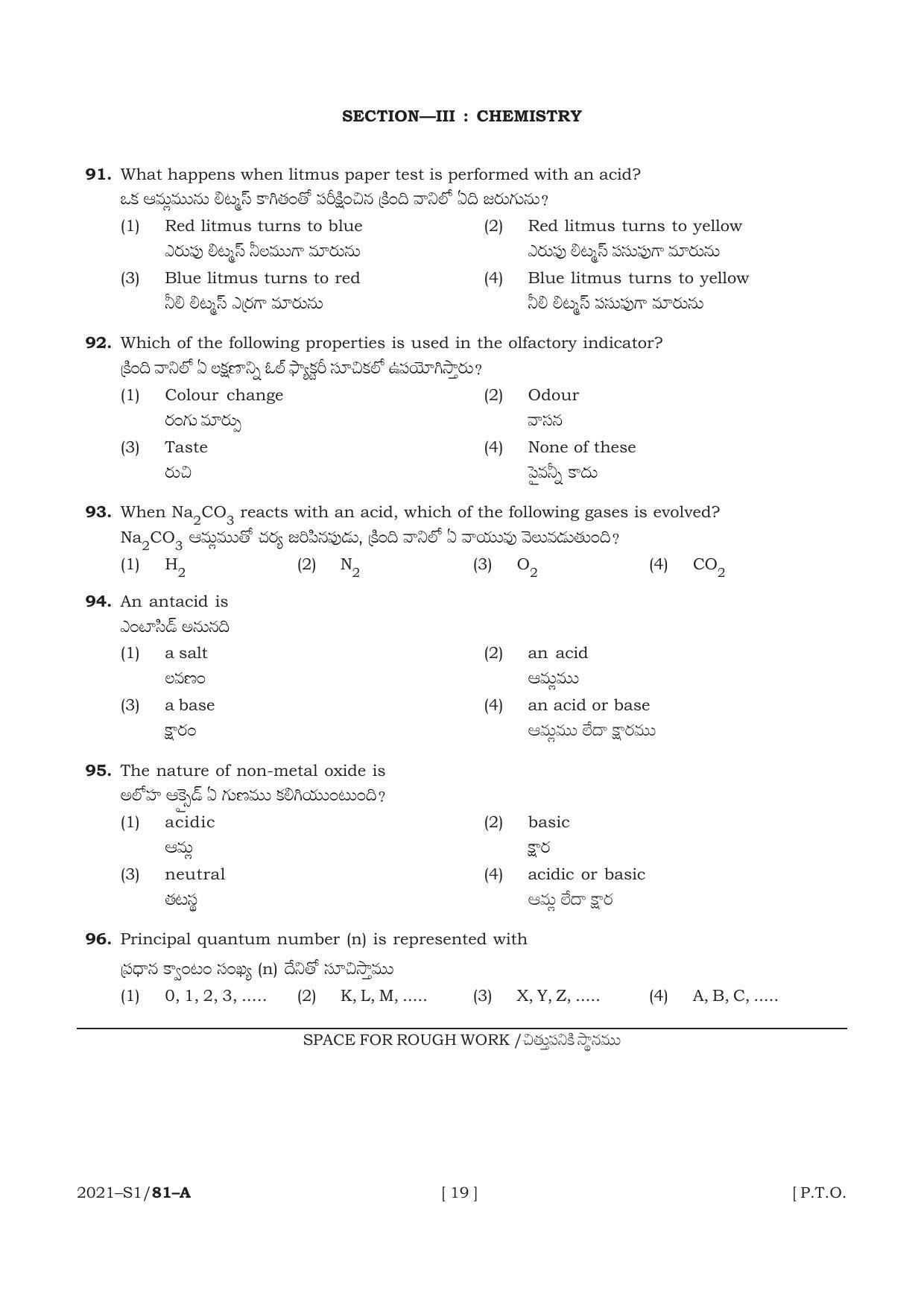 AP POLYCET 2021 Question Papers - Page 19