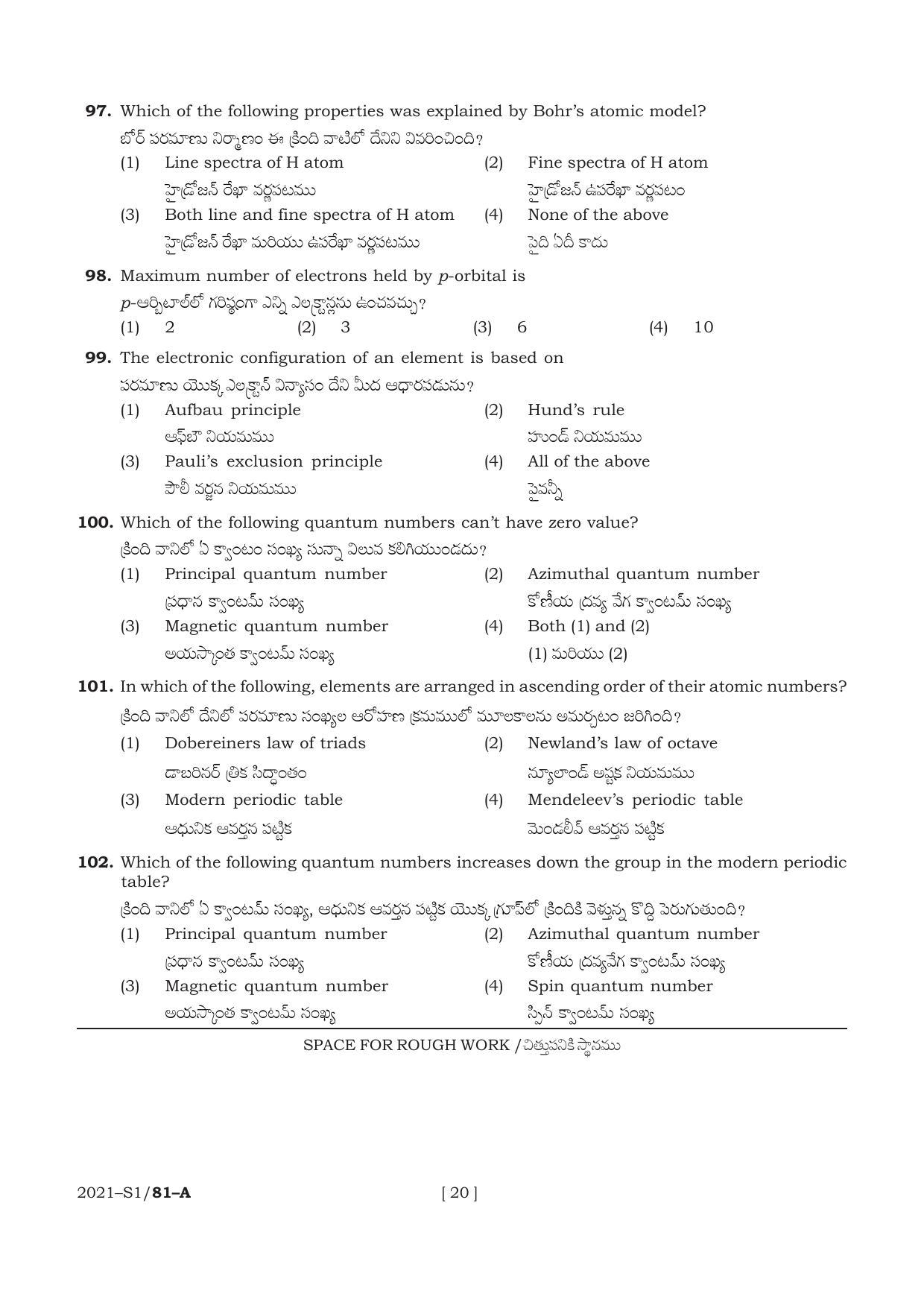 AP POLYCET 2021 Question Papers - Page 20