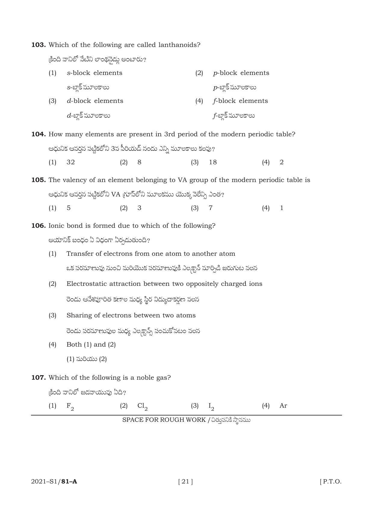 AP POLYCET 2021 Question Papers - Page 21