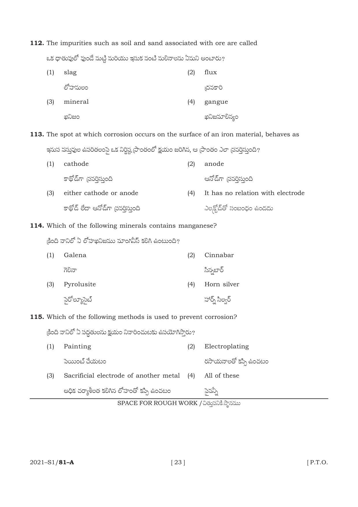 AP POLYCET 2021 Question Papers - Page 23