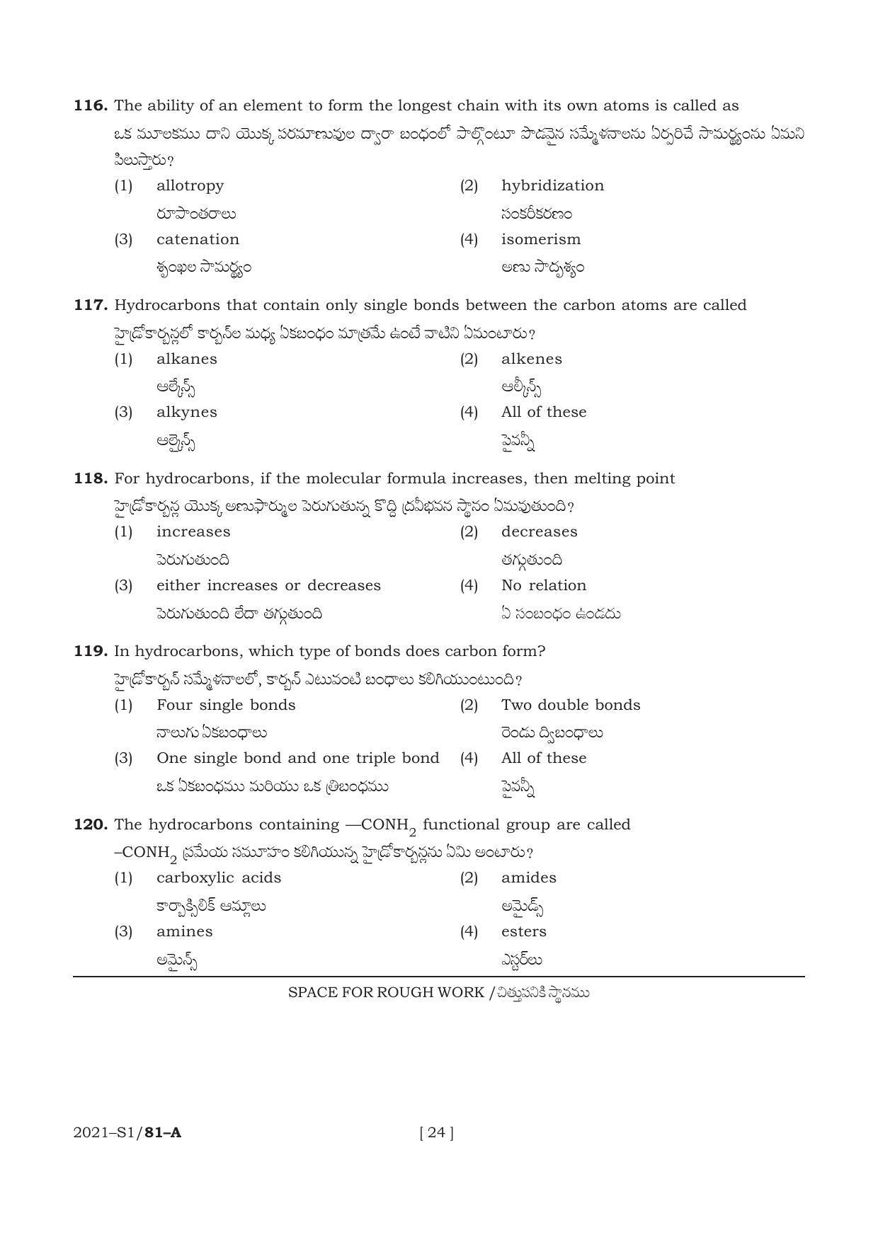 AP POLYCET 2021 Question Papers - Page 24