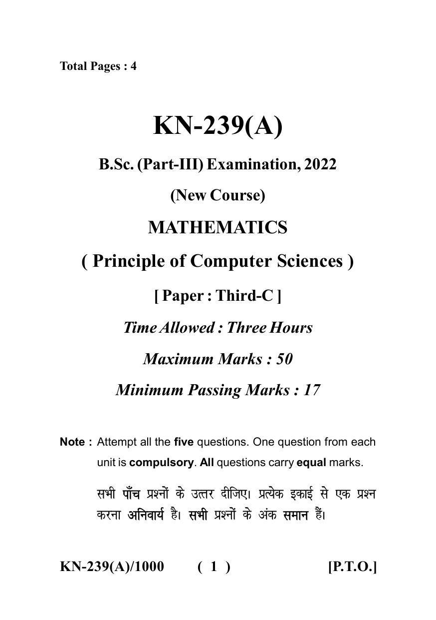 Sarguja University Question Paper - 2022 : B. Sc. Part Three (10+2+3) 3 Y DC Mathematics (Optional) (Programming In C & Numerical Analysis) Paper III - Page 1