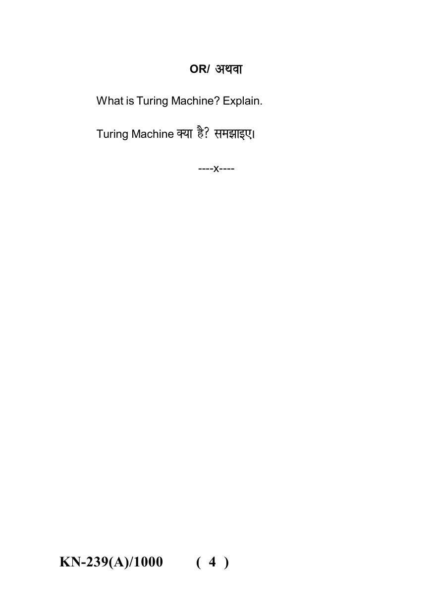 Sarguja University Question Paper - 2022 : B. Sc. Part Three (10+2+3) 3 Y DC Mathematics (Optional) (Programming In C & Numerical Analysis) Paper III - Page 4