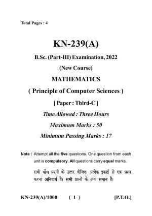Sarguja University Question Paper - 2022 :   B. Sc. Part Three (10+2+3)  3 Y DC Mathematics (Optional) (Programming In  C & Numerical Analysis) Paper III