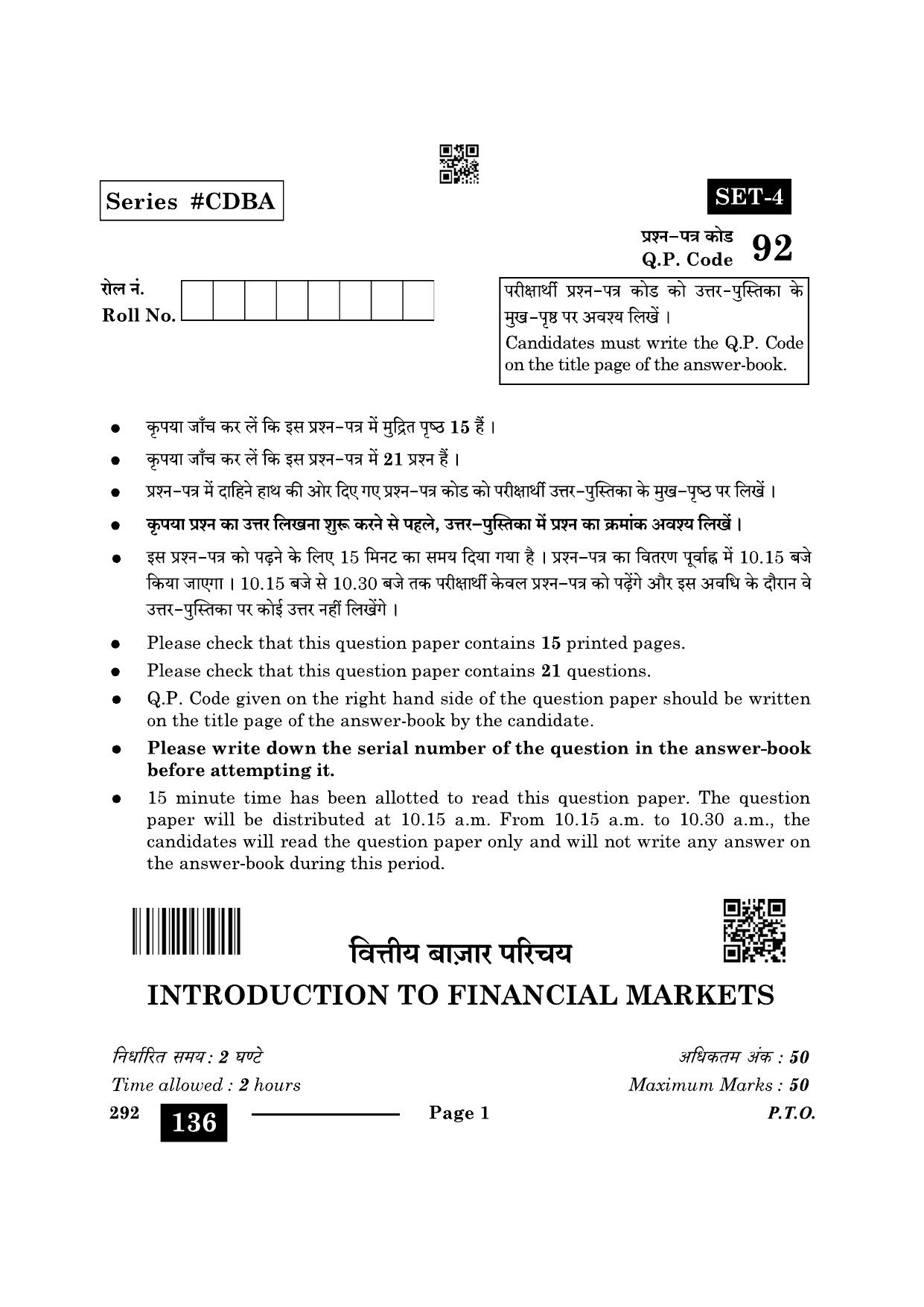 CBSE Class 10 Introduction Financial Markets 2024 Question Paper - Page 1