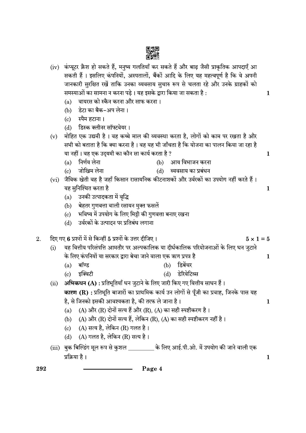 CBSE Class 10 Introduction Financial Markets 2024 Question Paper - Page 4