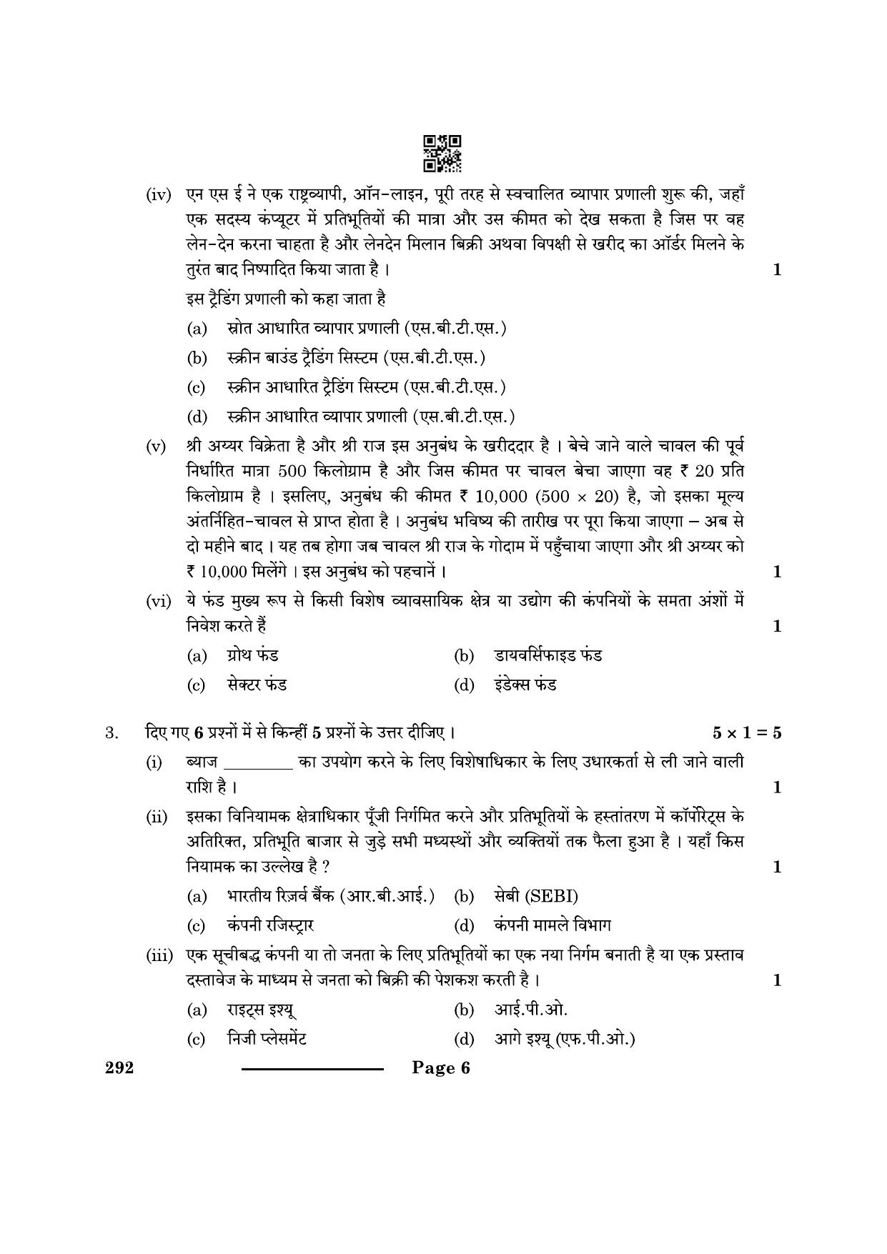 CBSE Class 10 Introduction Financial Markets 2024 Question Paper - Page 6