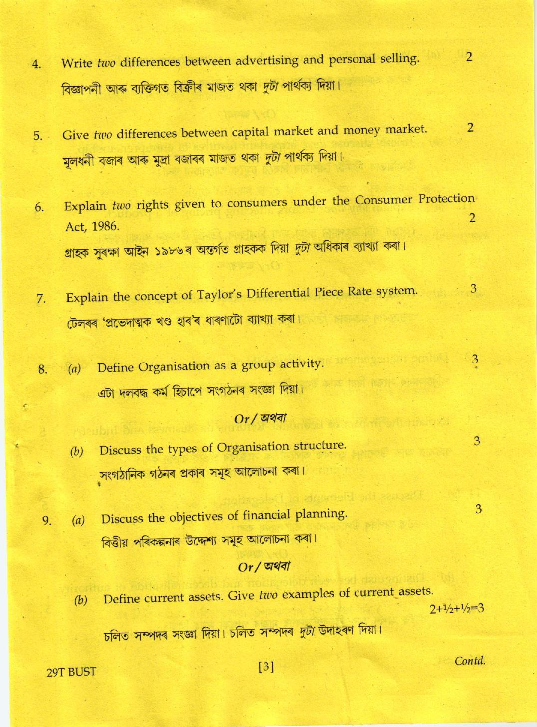 AHSEC Class 12 Business Studies 2019 Question Papers - Page 3