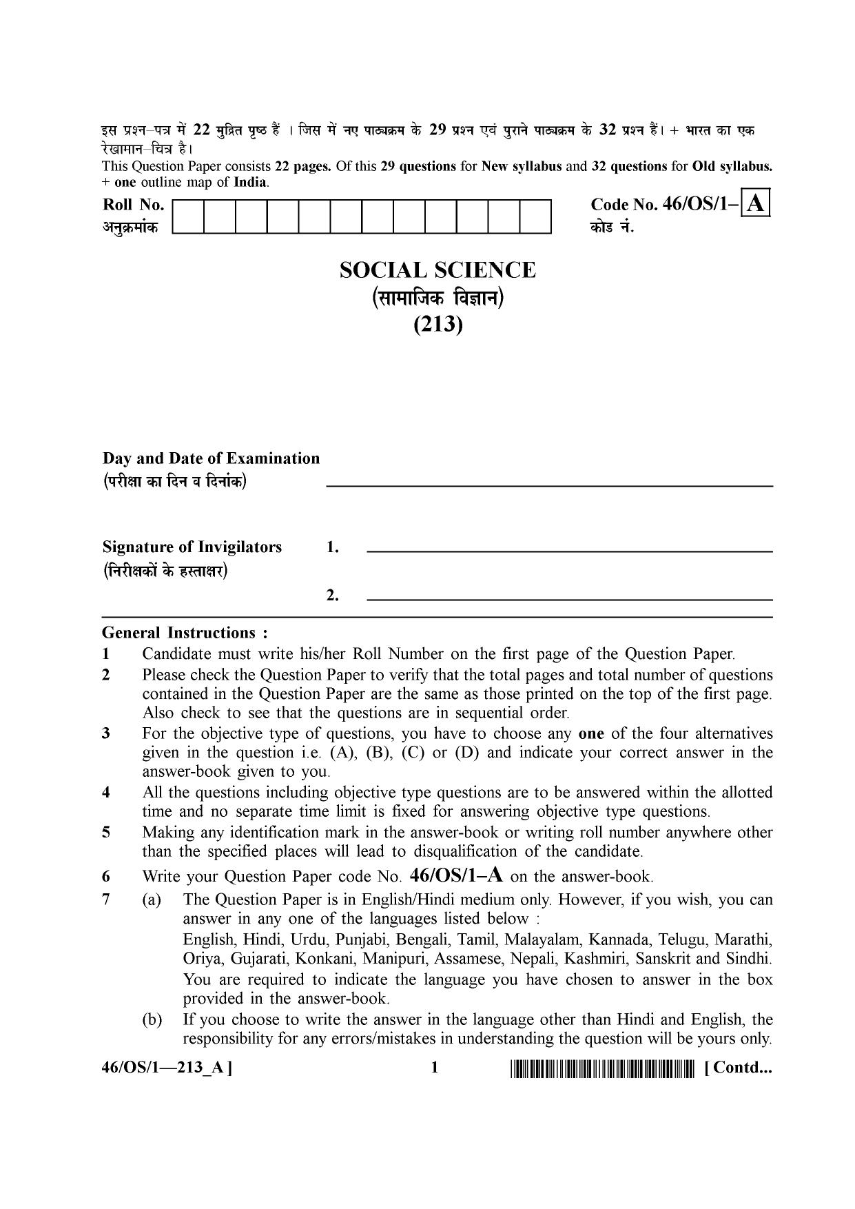 NIOS April 2013 Class 10 Social Science Question Paper - Page 1