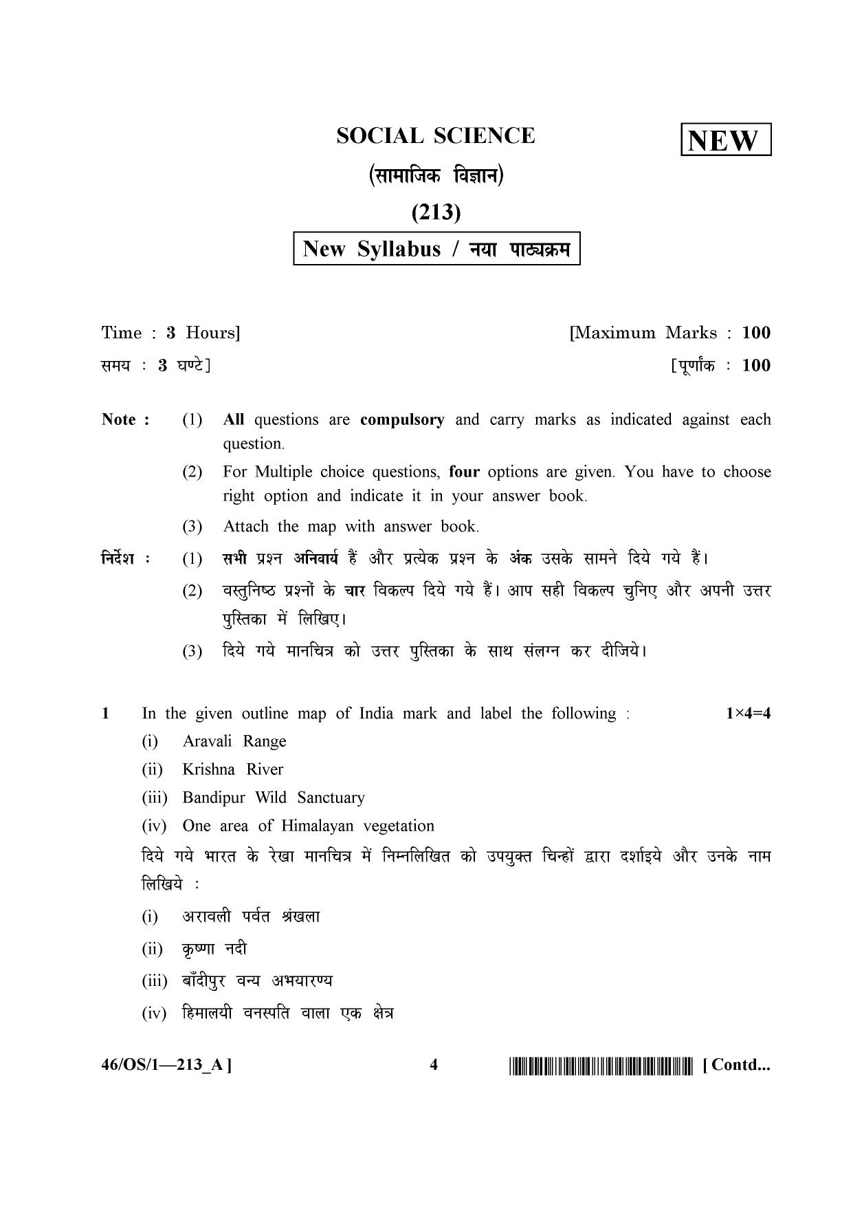 NIOS April 2013 Class 10 Social Science Question Paper - Page 4