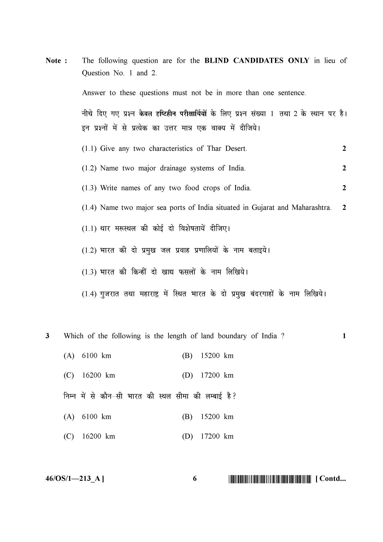 NIOS April 2013 Class 10 Social Science Question Paper - Page 6