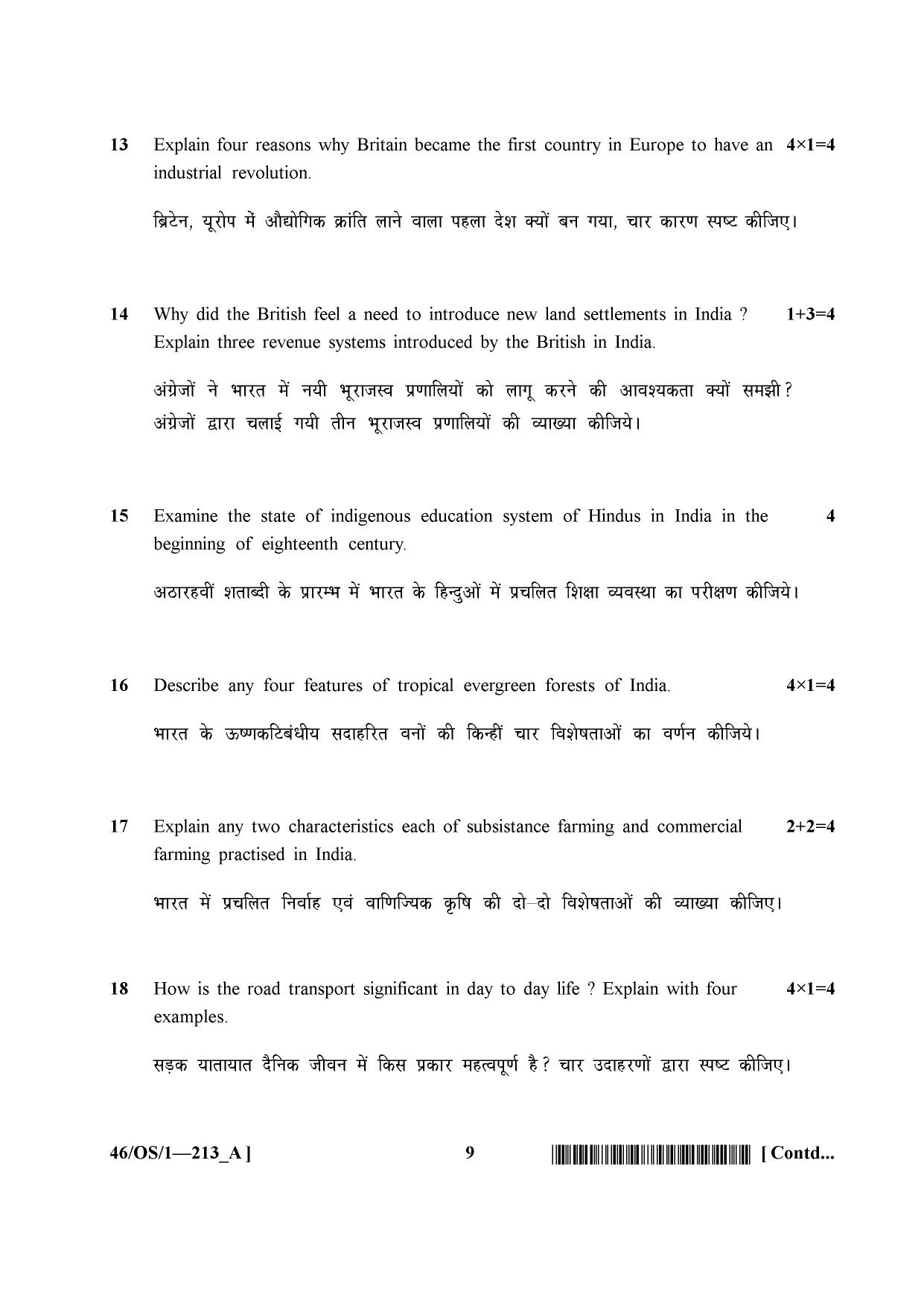 NIOS April 2013 Class 10 Social Science Question Paper - Page 9