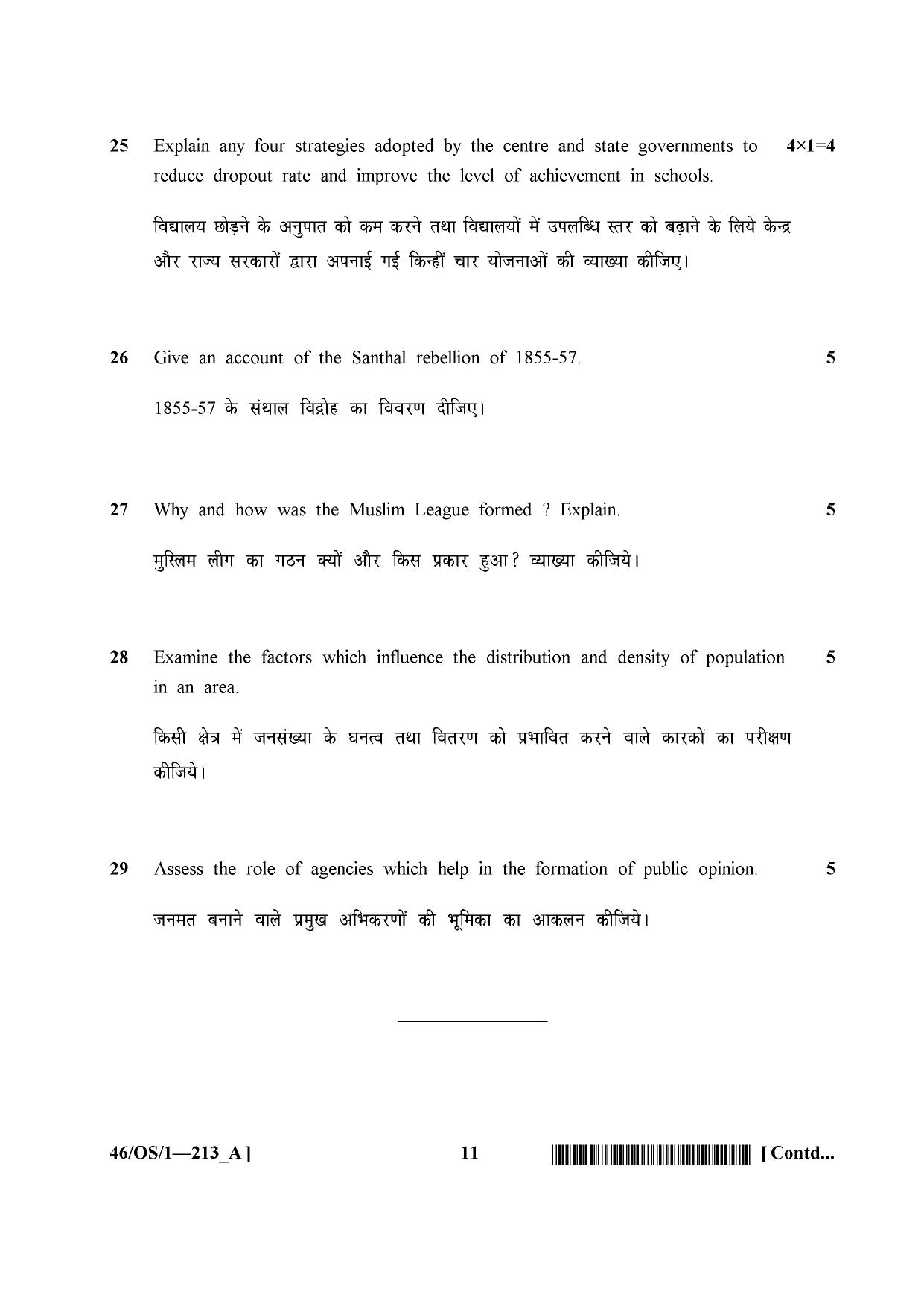 NIOS April 2013 Class 10 Social Science Question Paper - Page 11