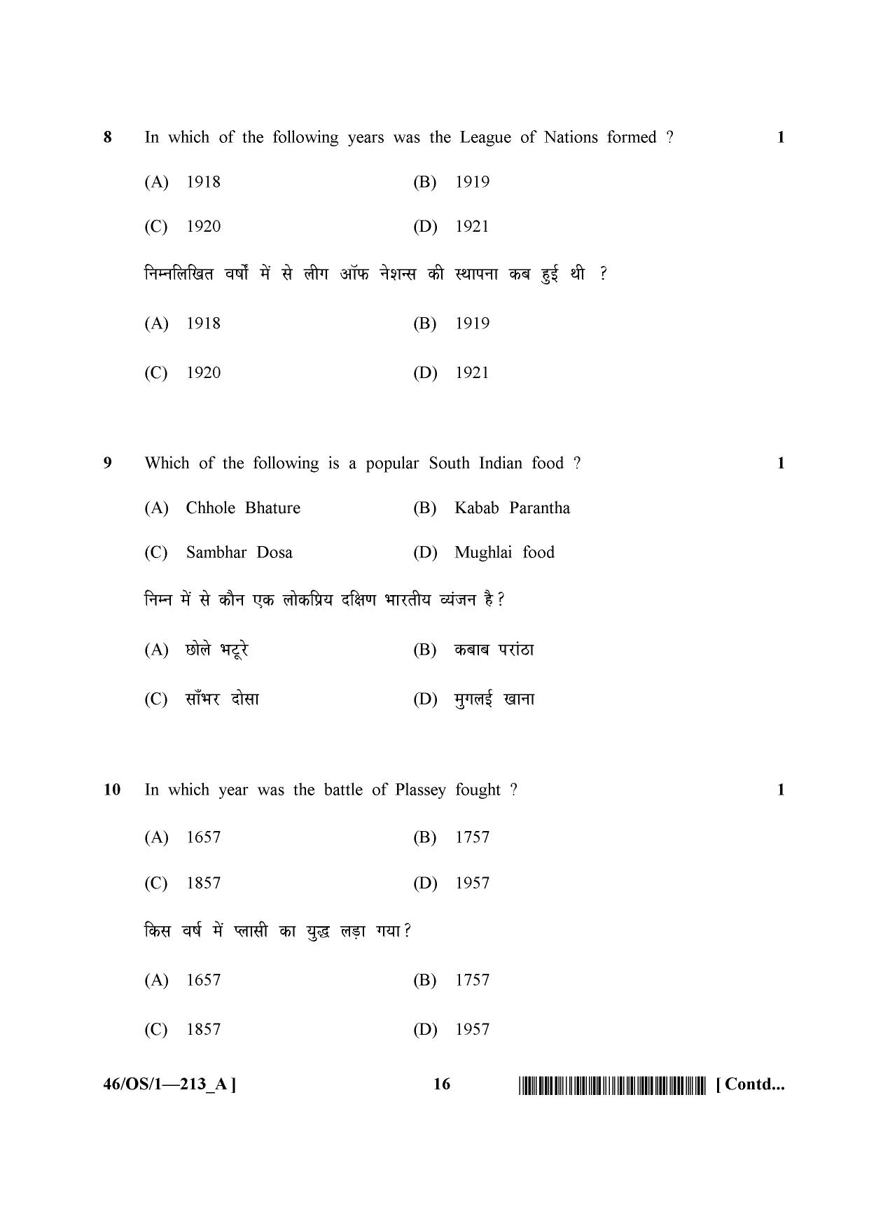 NIOS April 2013 Class 10 Social Science Question Paper - Page 16