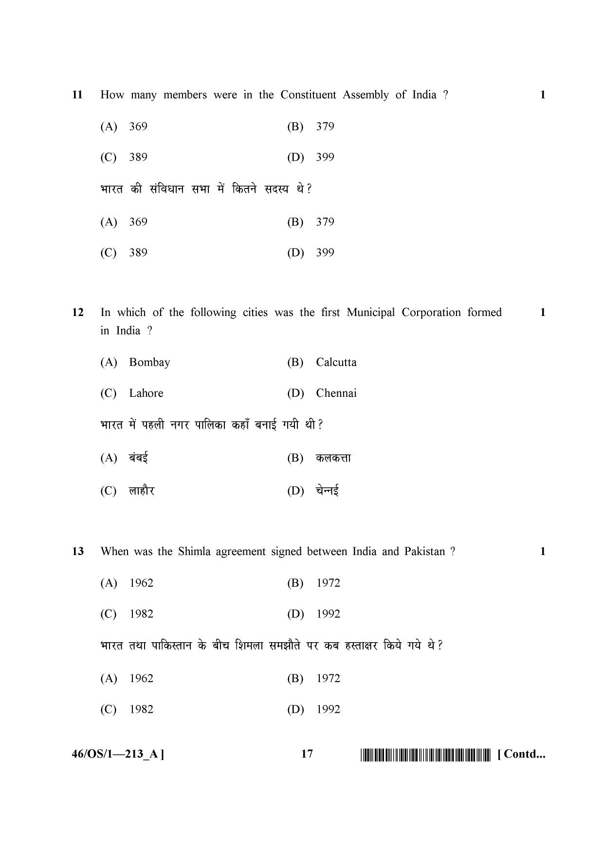 NIOS April 2013 Class 10 Social Science Question Paper - Page 17