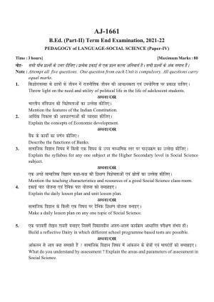 Bilaspur University Question Paper 2021-2022:Bachelor Of Physical Education  (Second Year) Pedagogy  Of Language- Social Science(II) Paper 1