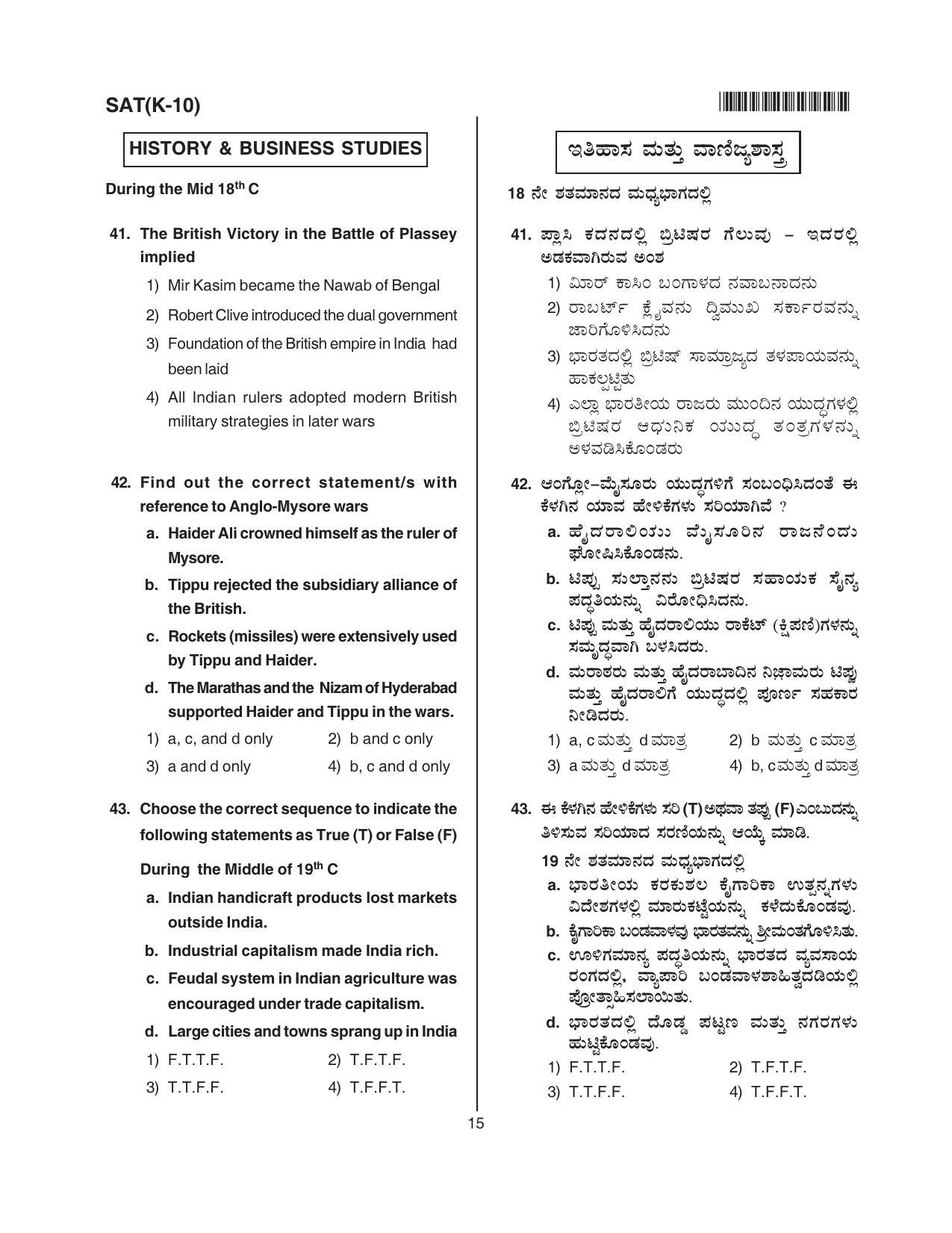Karnataka NTSE 2016 SAT Question Paper - Page 15