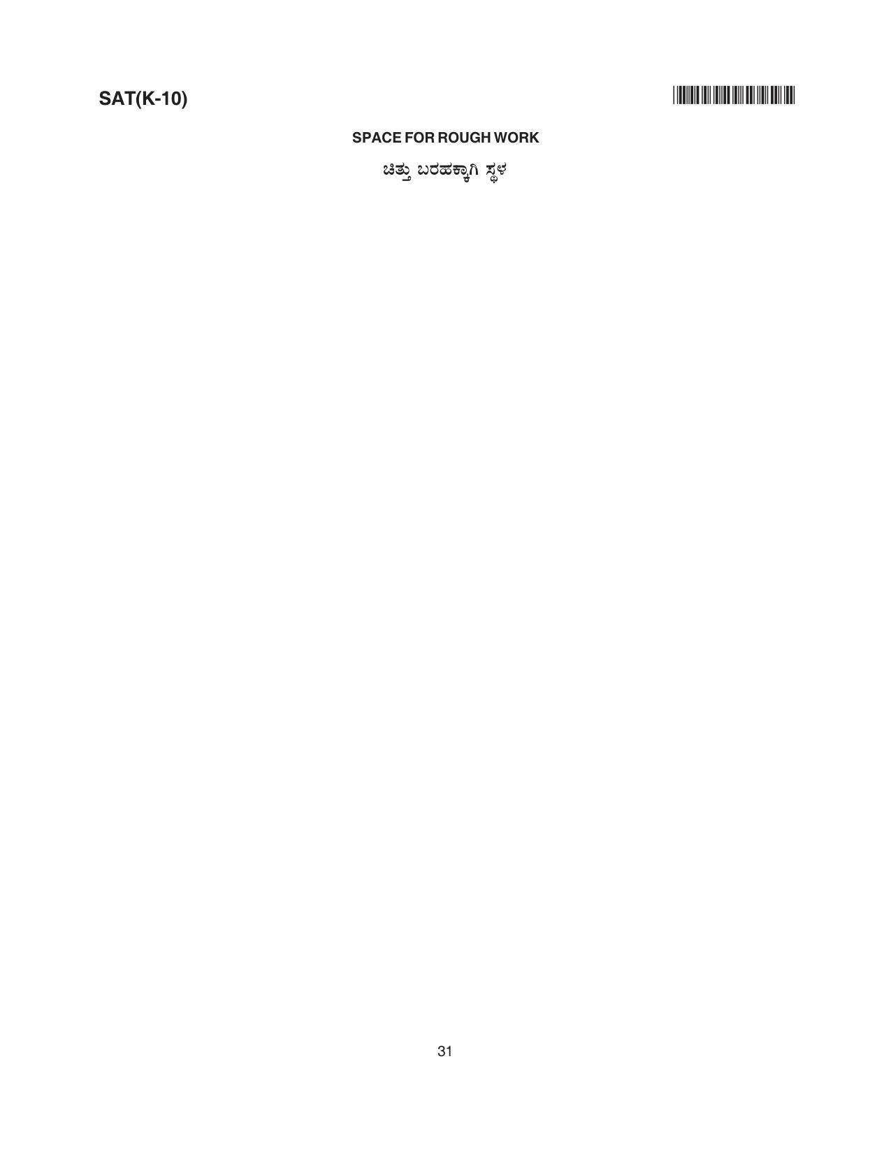 Karnataka NTSE 2016 SAT Question Paper - Page 31