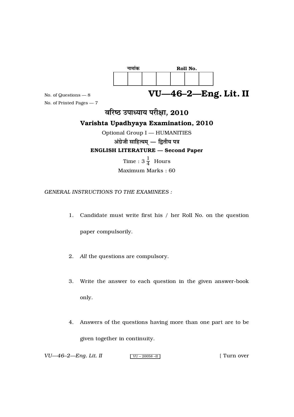 RBSE English Literature II 2010 Varishtha Upadhyay Question Paper - Page 1