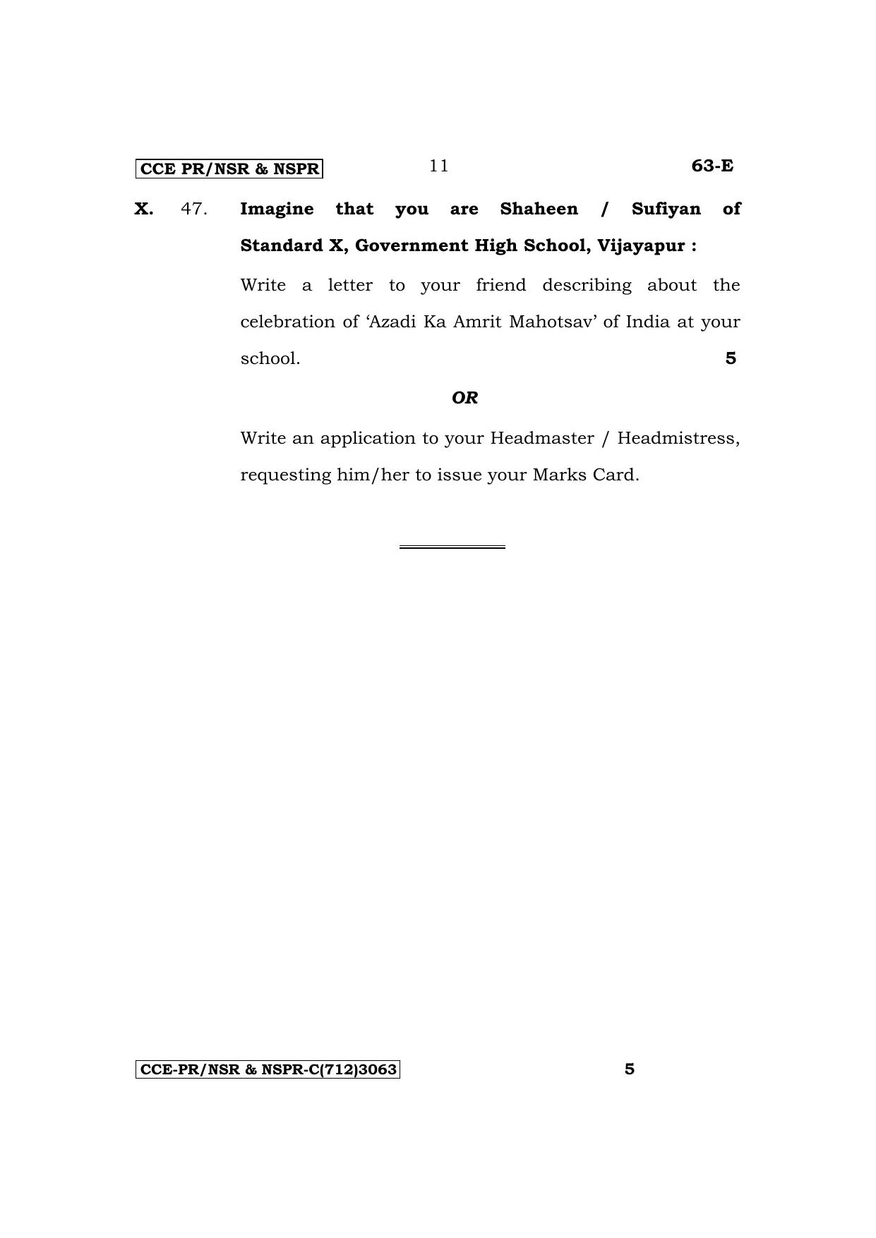 Karnataka SSLC Third Language English Supplementary Exam Question Paper 2023 (C Version) - Page 11