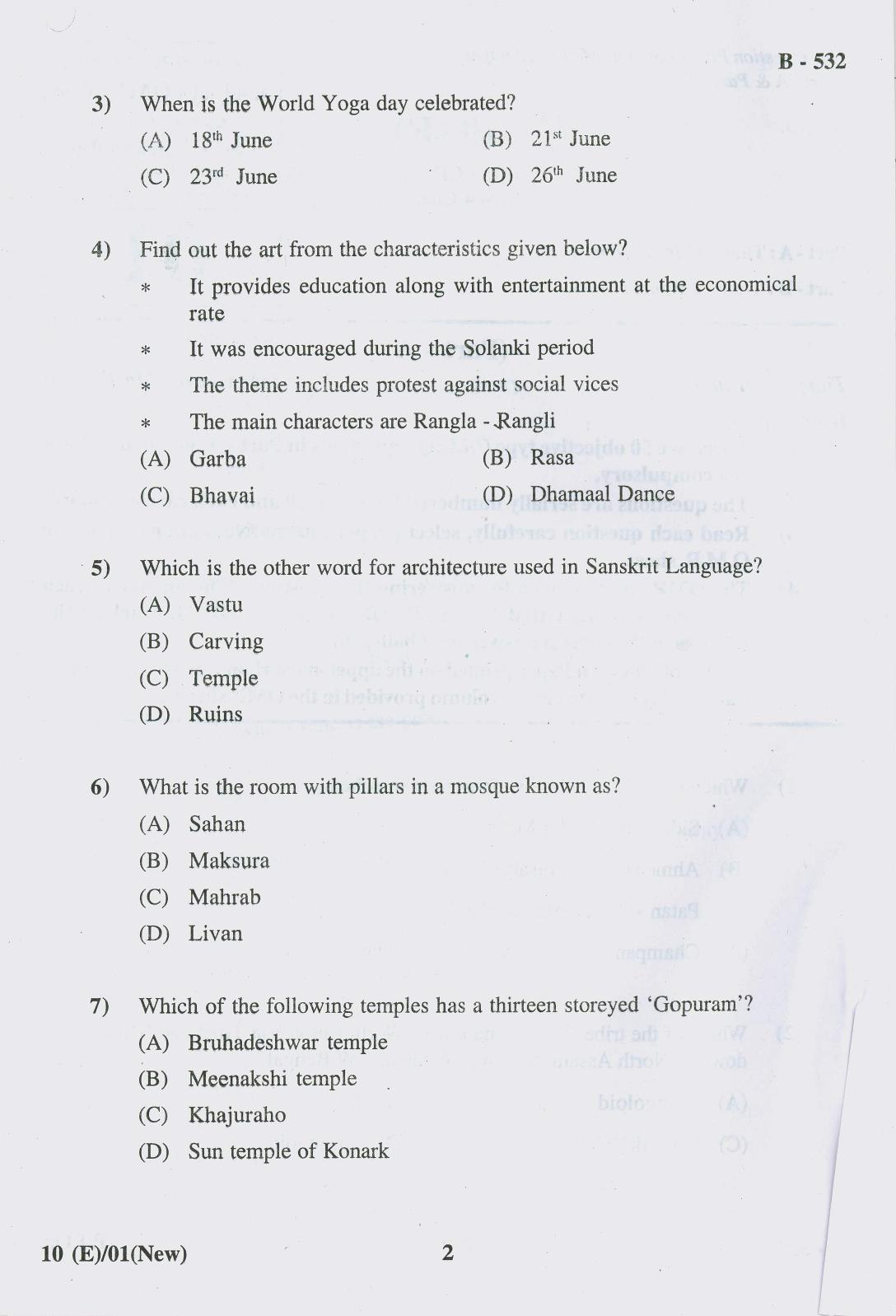 Gujarat Board Class 10th Question Paper 2018 - 10 Social Science New Course (10th ENG MED) - Page 2